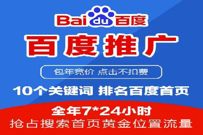 百度推广助力电影宣传，票房大卖背后的秘密